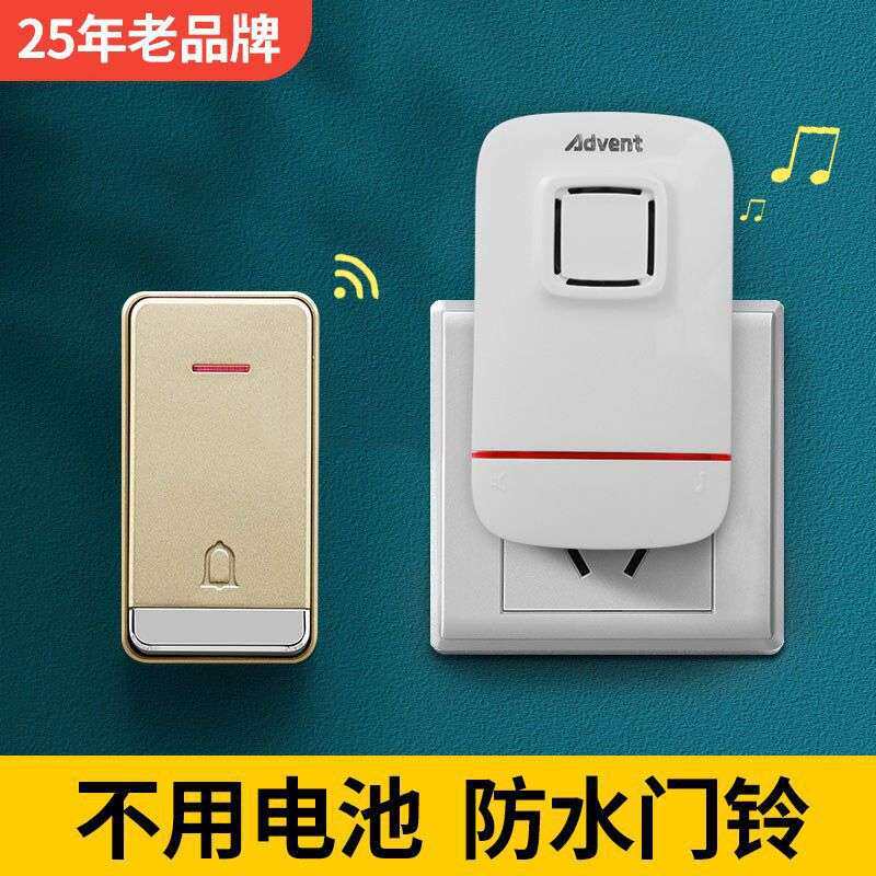 海得曼自发电门铃无线家用超远距离智能电子遥控玲防水老人垒德株
