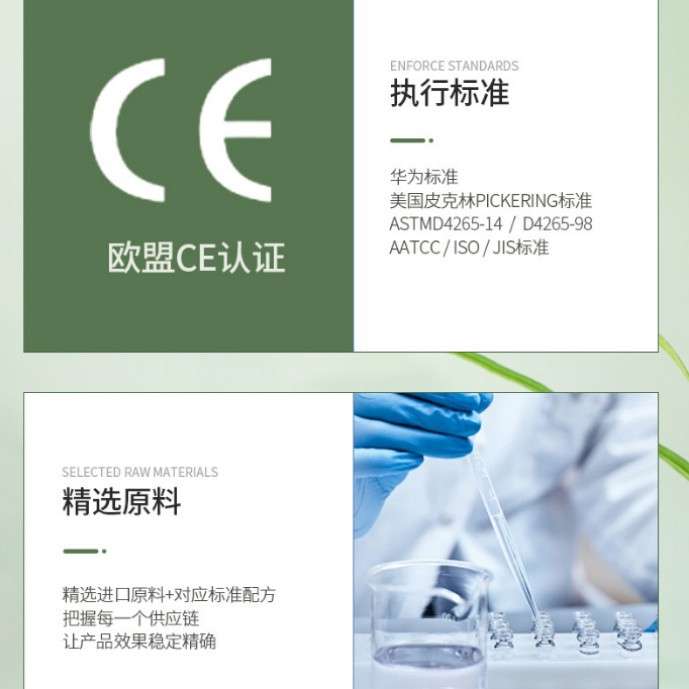 人工皮脂模拟皮脂油人造皮脂人工油脂 合成皮脂ASTM D4265-14