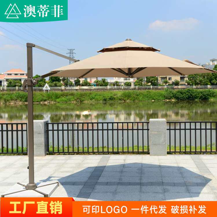 户外遮阳伞庭院伞露台花园别墅阳台大太阳伞室外伞超大罗马伞
