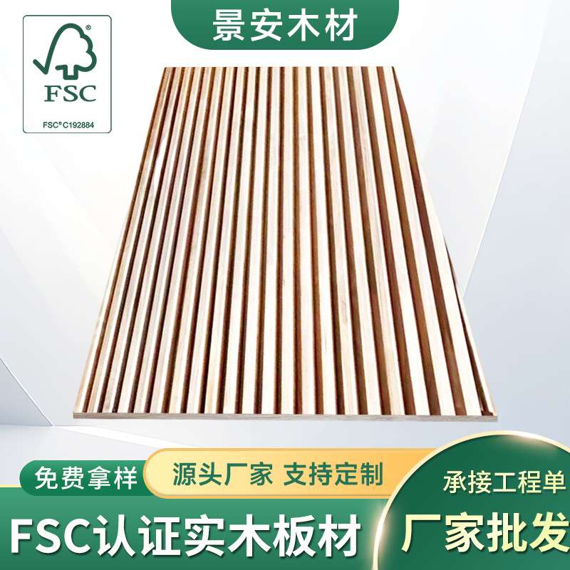 黑胡桃木板自然边大板实木桌面窗台板原木整张家装装修建材