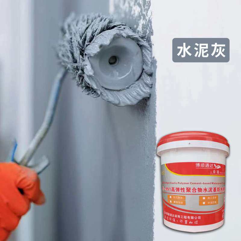 JS聚合物水泥基防水涂料双组份聚合物卫生间楼顶防水涂料厂家