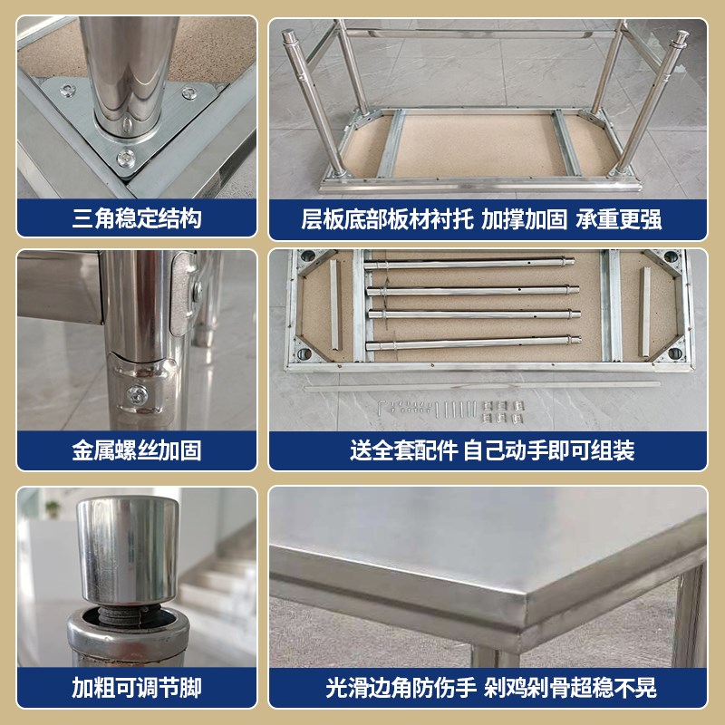 304单层不锈钢工作台厨房操作台打荷台一层台饭店切菜桌打包装台