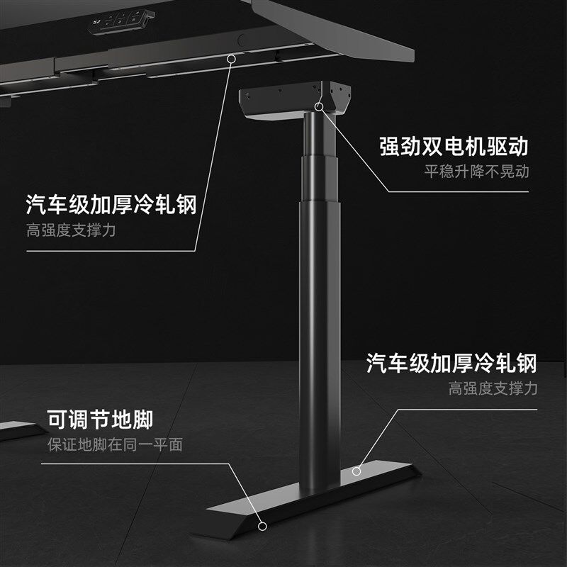 名造电动升降桌腿双电机双横梁办公书桌电脑桌腿支架捷昌升降桌架