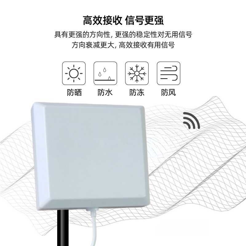 4G5G定向平板天线 户外/室内高增益满格宝手机信号增强天线接收器