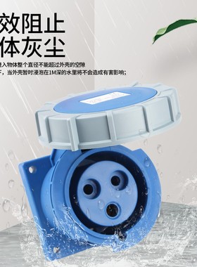 工业航空插头插座IP67防水16A/32A3芯4线5孔公母对接连接器不防爆