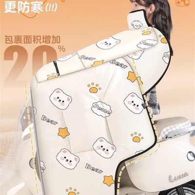 电动车挡风被冬季全包加绒加厚x斗篷式电瓶车摩托双面防水2025新
