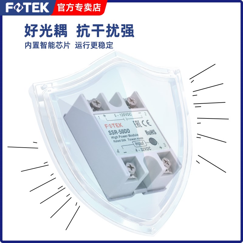 FOTEK台湾阳明SSR-5/10DD/25/50/75DD-H直流控直流单相固态继电器