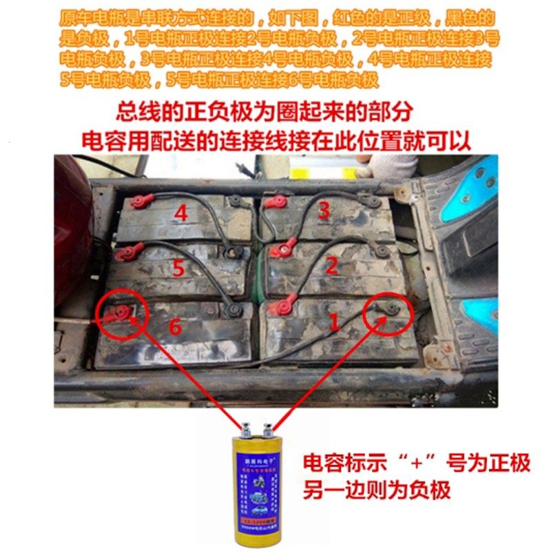 12V-108V两轮三轮车增程器提速稳压器通用电动车磁感电容保护续航