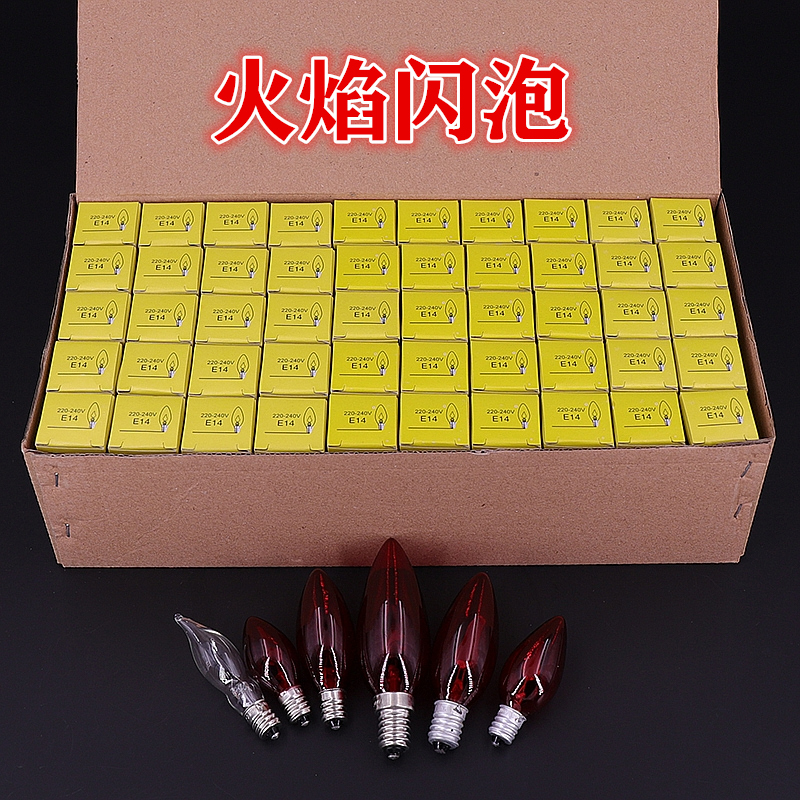 E12小红泡E14佛灯泡LED财神B22灯泡电蜡烛长明E27佛龛灯泡\盒