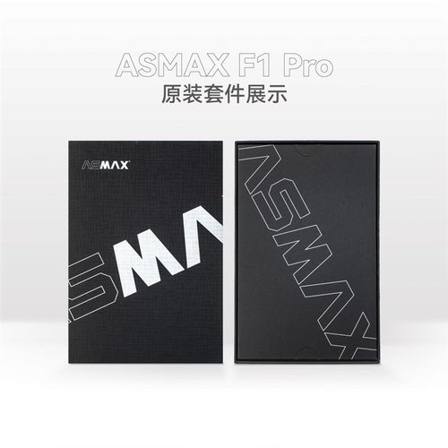 ASMAX F1 PRO头盔蓝牙耳机底座套件包Z1耳麦耳机线软麦喇叭原装F1