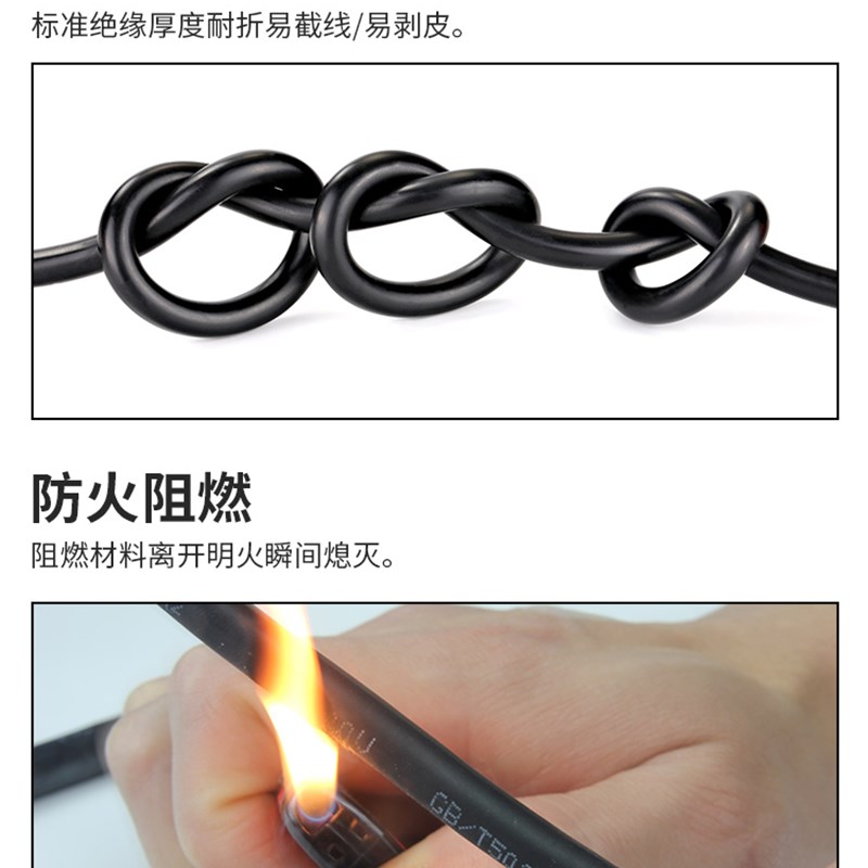 电子排线多股软铜芯电线RV0.35 0.75 10 6 25平方电源控制信号线