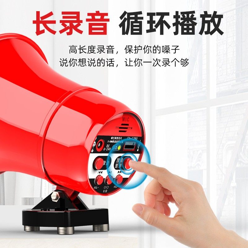 觅之音车载高音喇叭扬声器扩音器录音喊话叫卖机宣传户外车顶12V2