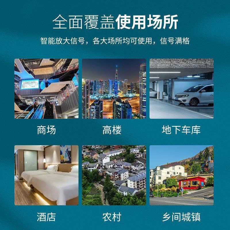 山区手机信号放大增强器接收加强扩大移动联通电信三网合一4g家用