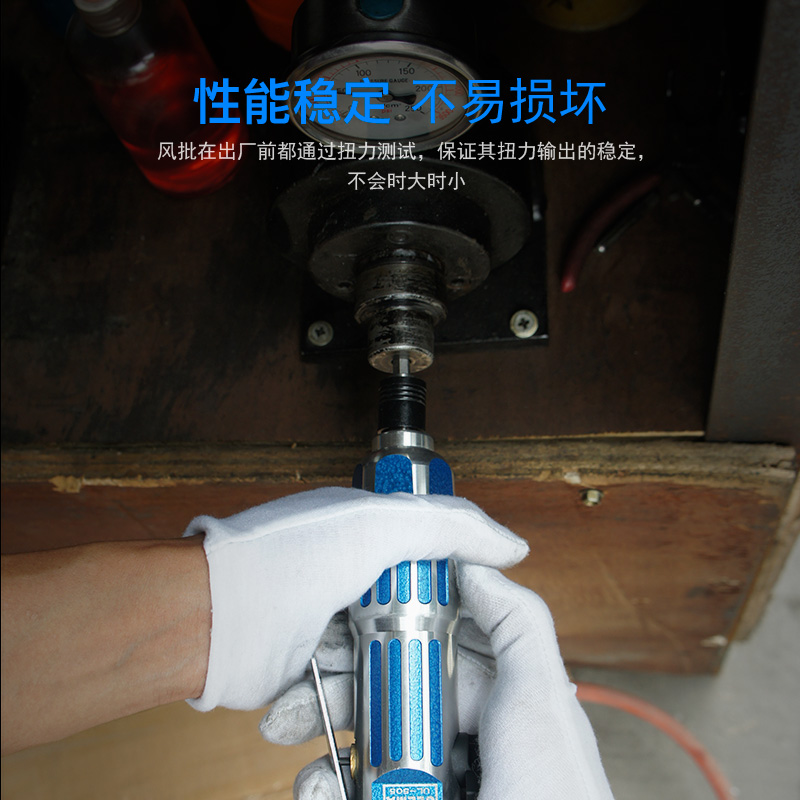 ULEMA气动螺丝刀风批5H工业级风动起子螺丝批气批改锥刀气动工具