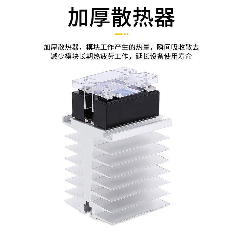 单相固态调压器470K电位器调节FDR1-V4840 40A100A120ASSVR-40A