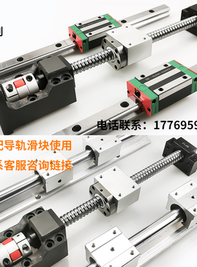 热销滚珠丝杆副螺母57步进电机座60伺服电机一体轴承座86丝杠套装