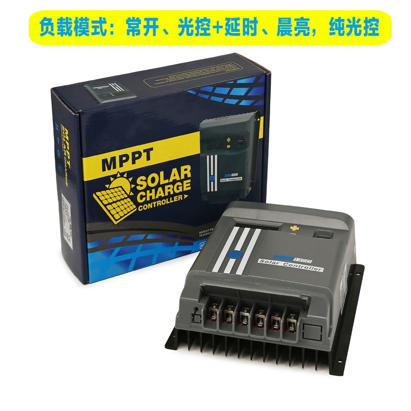 MPPT太阳能充放控制器光伏电池板充电器12V24V锂电铅酸通用型