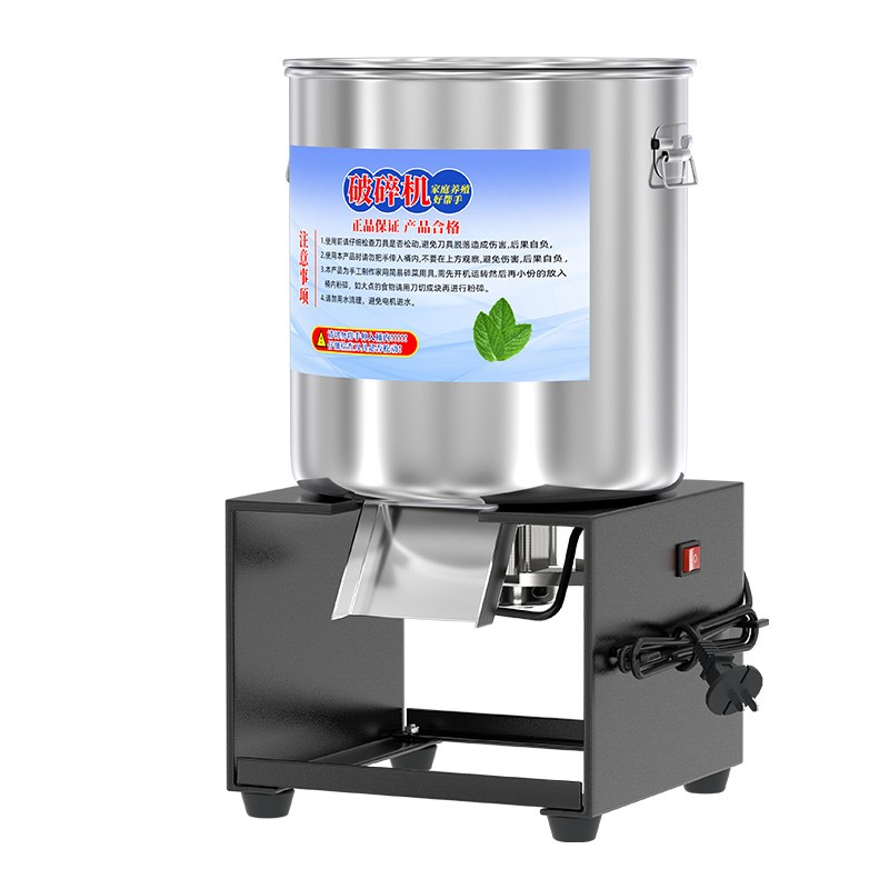 新款不锈钢碎菜机喂鸡家用铡草机蔬菜切碎机饲料粉碎机养殖用碎切