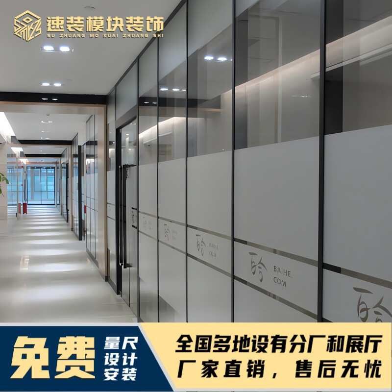 玻璃隔断单玻双玻铝合金防火磨砂中空百叶办公室写字楼速装模块墙