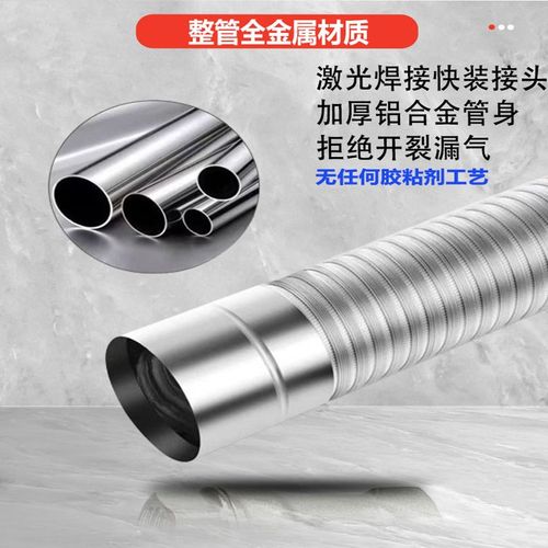 燃气热水器排烟管加厚挂壁炉烟囱耐高温伸缩排气软管排烟气延长管