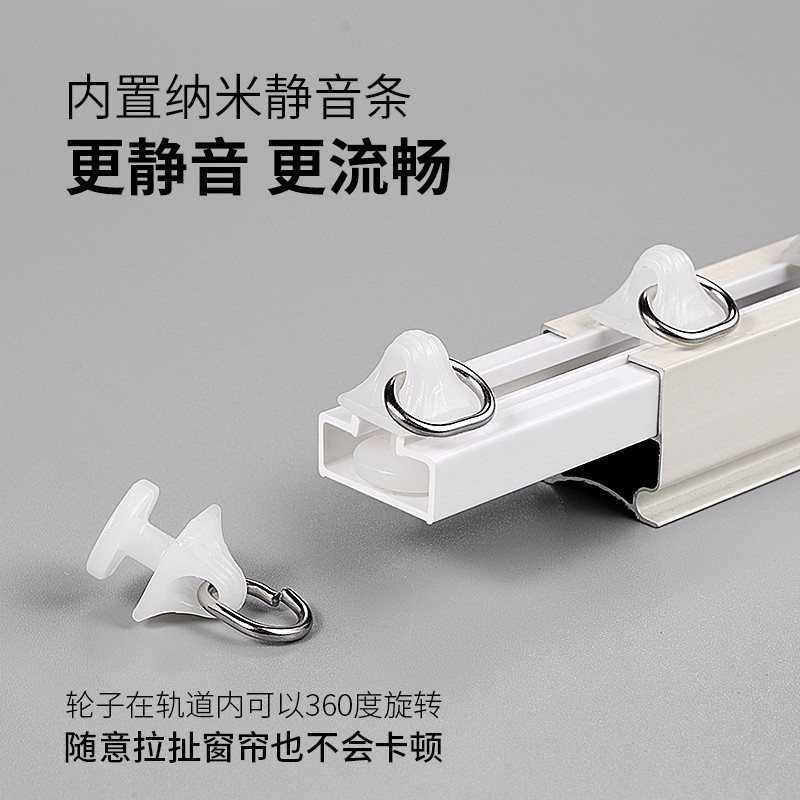 静音加厚窗帘轨道直轨滑轨双轨导轨侧装窗帘杆滑轮铝合金卧室白色
