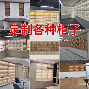 定制多功能文件柜货架酒柜展示柜茶叶展示柜超市烟柜台奖杯展示柜