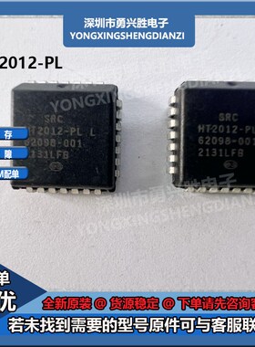 ON安森美 HT2012-PL 封装PLCC-28 HART调制解调器芯片 原装