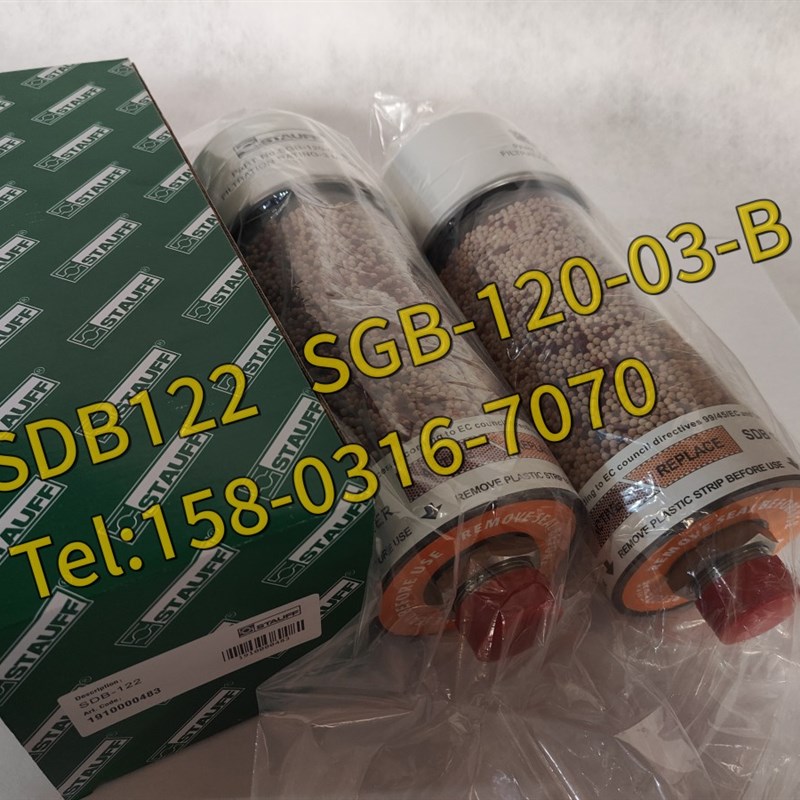 西德福呼吸除湿器SDB122 SGB-120-03-B SDB-093/2 空气干燥滤芯