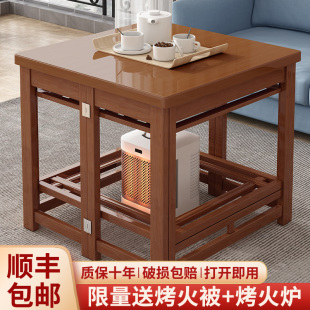 2024新款烤火桌子家用折叠烤火架楠竹正方形冬季全套四方湖南