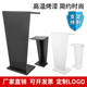 白色演讲台咨客台店面迎宾台接待台教师发言台餐厅点菜台咨询台