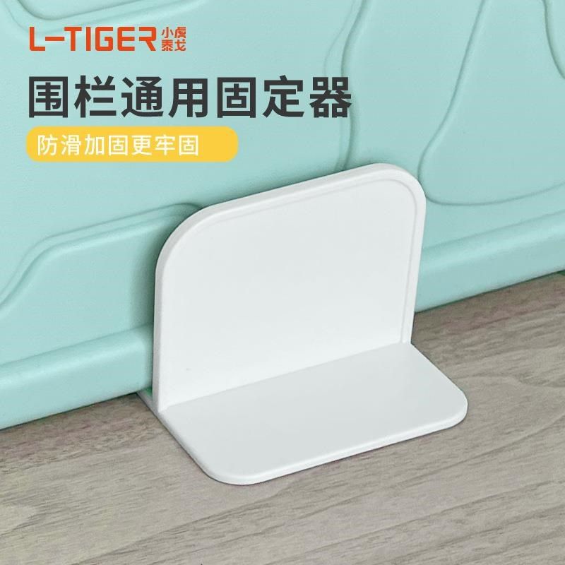 宠物围栏狗狗围栏狗笼子室内自由组合栅栏【加高加强款固定器】