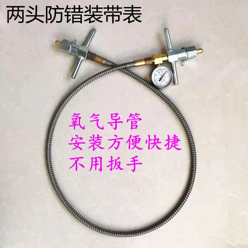 氧气乙炔双色管管 过桥 高压软管 氩气瓶 导气管 大瓶小瓶过气管