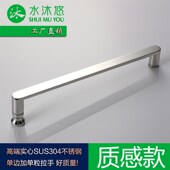 水沐悠高端耐用304不锈钢实心拉手 09D 玻璃门淋浴房把手LS