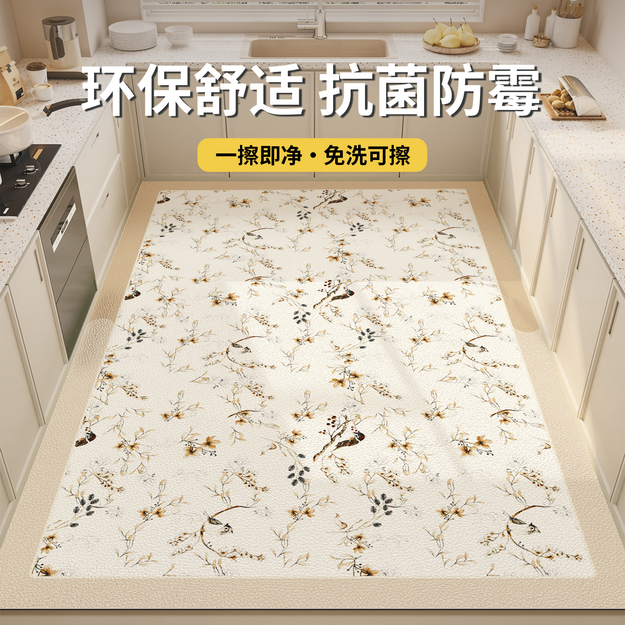 厨房地垫防滑防油可擦免洗pvc防水耐脏可裁剪地毯垫子专用厨房垫