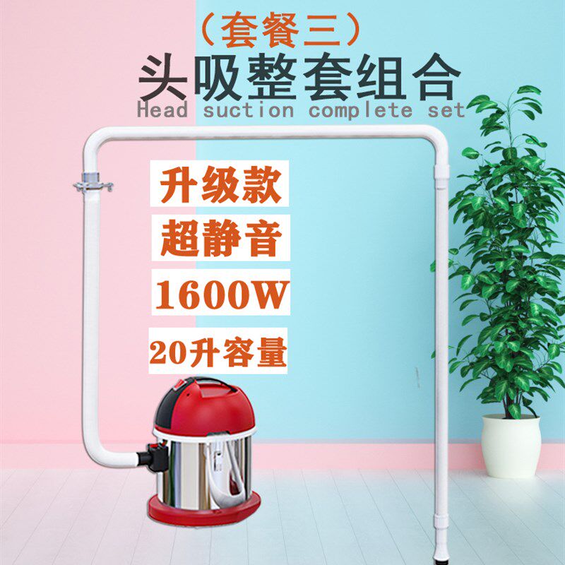 快剪理发店设备吸发器碎发发渣清理器净发吸尘器快发头吸全套配件