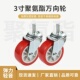 工作台轮子万向轮脚轮移动轮带煞车轮子静音轮不锈钢工作台专用轮