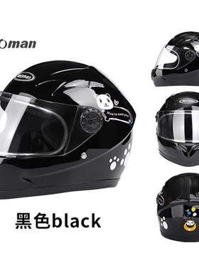 儿童头盔黑色全盔宝宝带围脖保暖秋冬电动车安全帽幼童通用4-7岁5