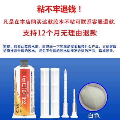 农机粘补胶高强度粘性强韧性好粘接金属玻璃铸铁铝钢陶瓷材质耐高