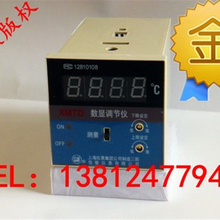 XMTD-2201 2202 数显调节仪 温控仪表 温控器 孵化温度控制调节器