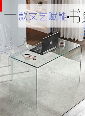 一字窄极简书桌家用大人家庭办公桌书房在家椅子一套电脑商用40CM