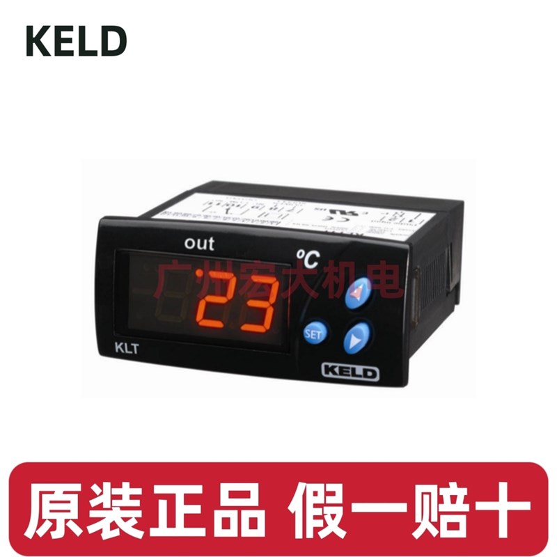 KHTIB西班牙KELD温控器KLT11冰冷柜低温温度控制器KHT11IBRDR230C