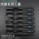 6件油封起子钩子胶扣起气缸铲工具套装 O型圈拆卸 油封密封圈拆装
