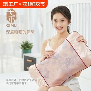 七木维康源七木枕维康源七木健康枕七木木珠枫雅竹韵腰枕儿童硬枕