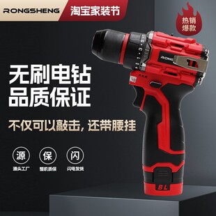 无刷锂电手电钻带敲击冲击钻小钢炮家用充电式多功能家用打孔电动