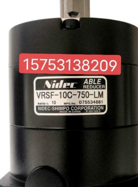 精密行星新宝减速机VRSF-10C-750-LM/VRSF-5C配步进750w伺服马达