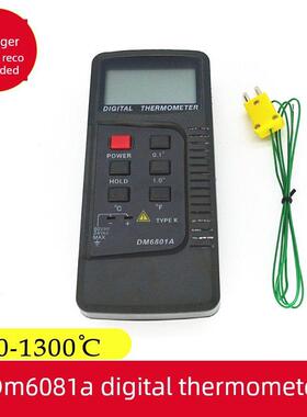 高精度温度计工业测温仪K型热电偶表面接触式温度测试仪DM6801A
