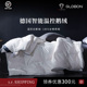 格兰贝恩Globon智能控温空调被羽绒被芯95白鹅绒春秋双人夏被