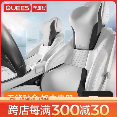 乔氏汽车腰靠护腰靠垫腰垫靠背腰枕座椅靠腰托车内靠枕头枕护颈枕