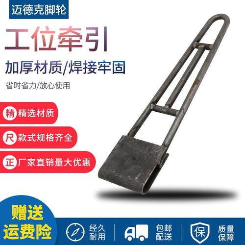 16圆钢牵引挂钩前置牵引后座带螺丝