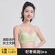 缎面中薄B杯无钢圈聚拢文胸 光面法式 小花边条内衣女485183防下垂